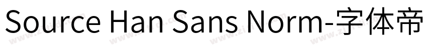 Source Han Sans Norm字体转换